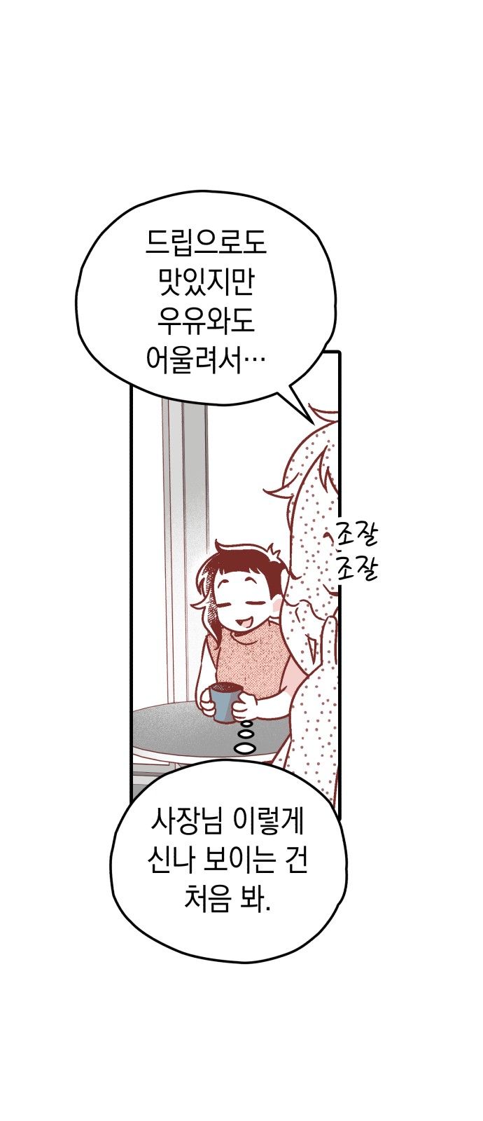 19 페이지