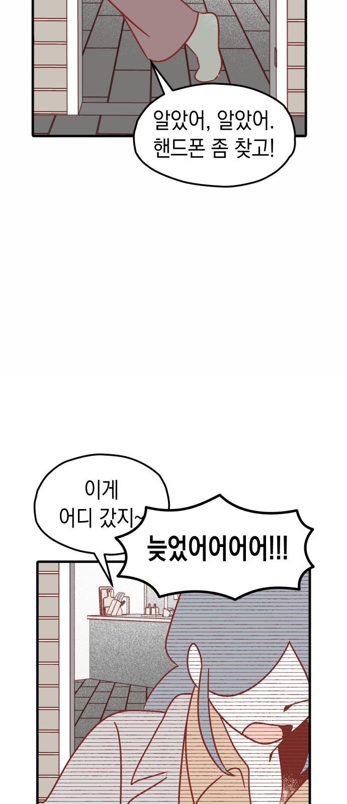 40 페이지