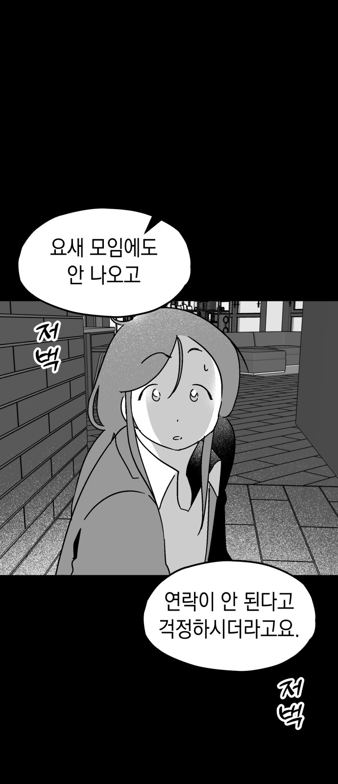 33 페이지