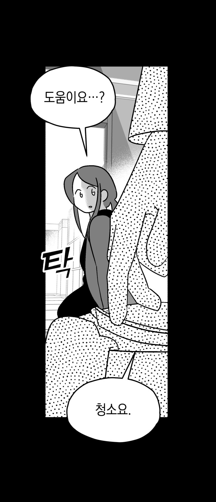 35 페이지