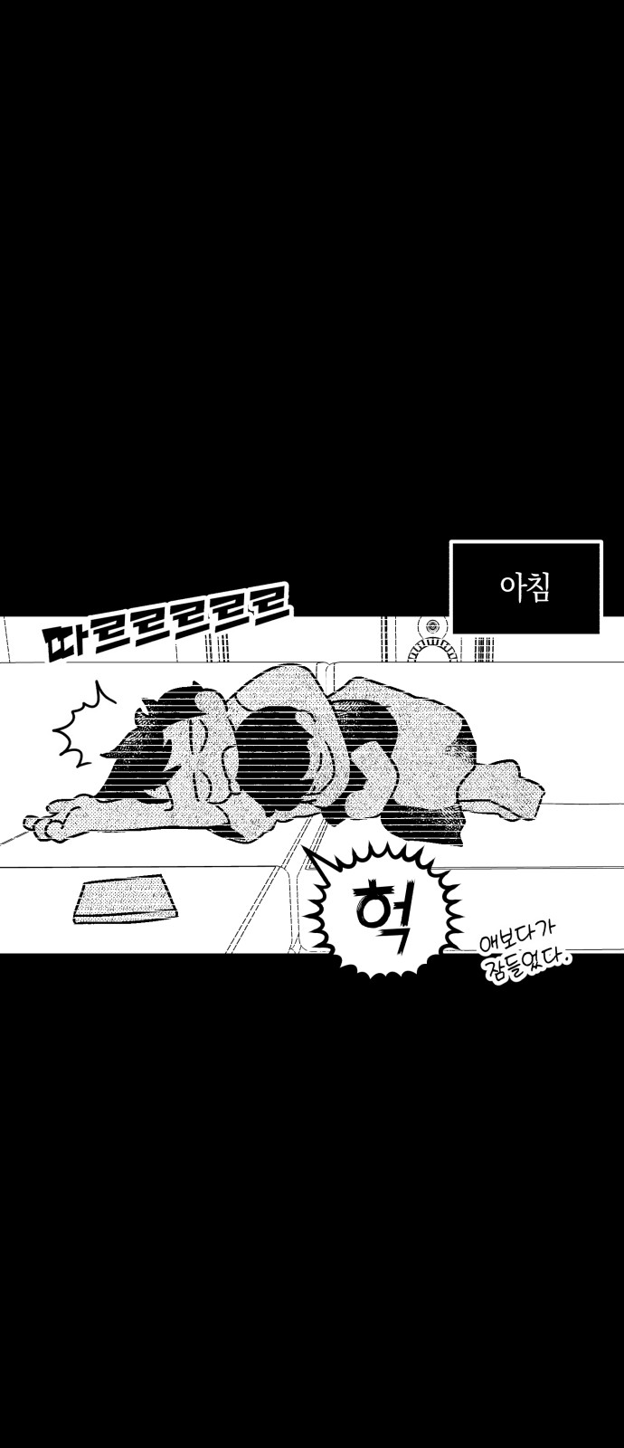 4 페이지