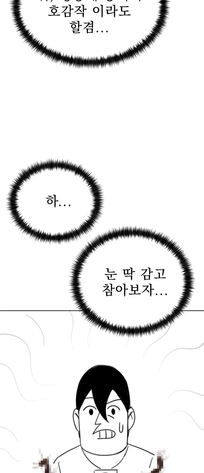 103 페이지