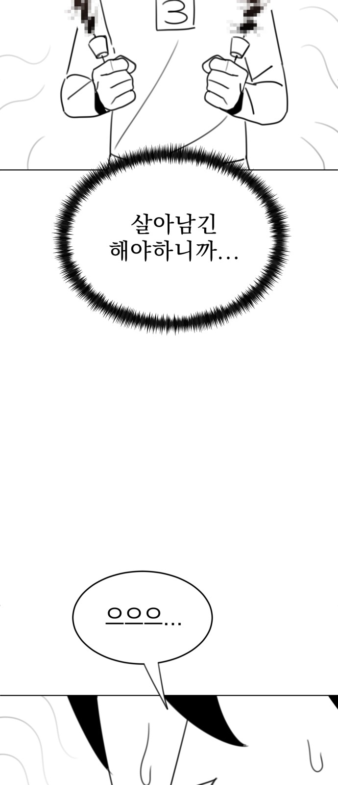 104 페이지