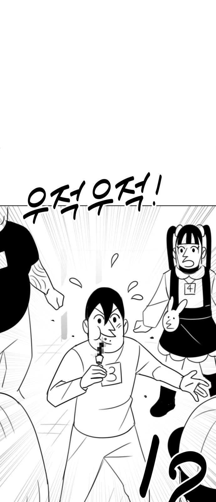 107 페이지