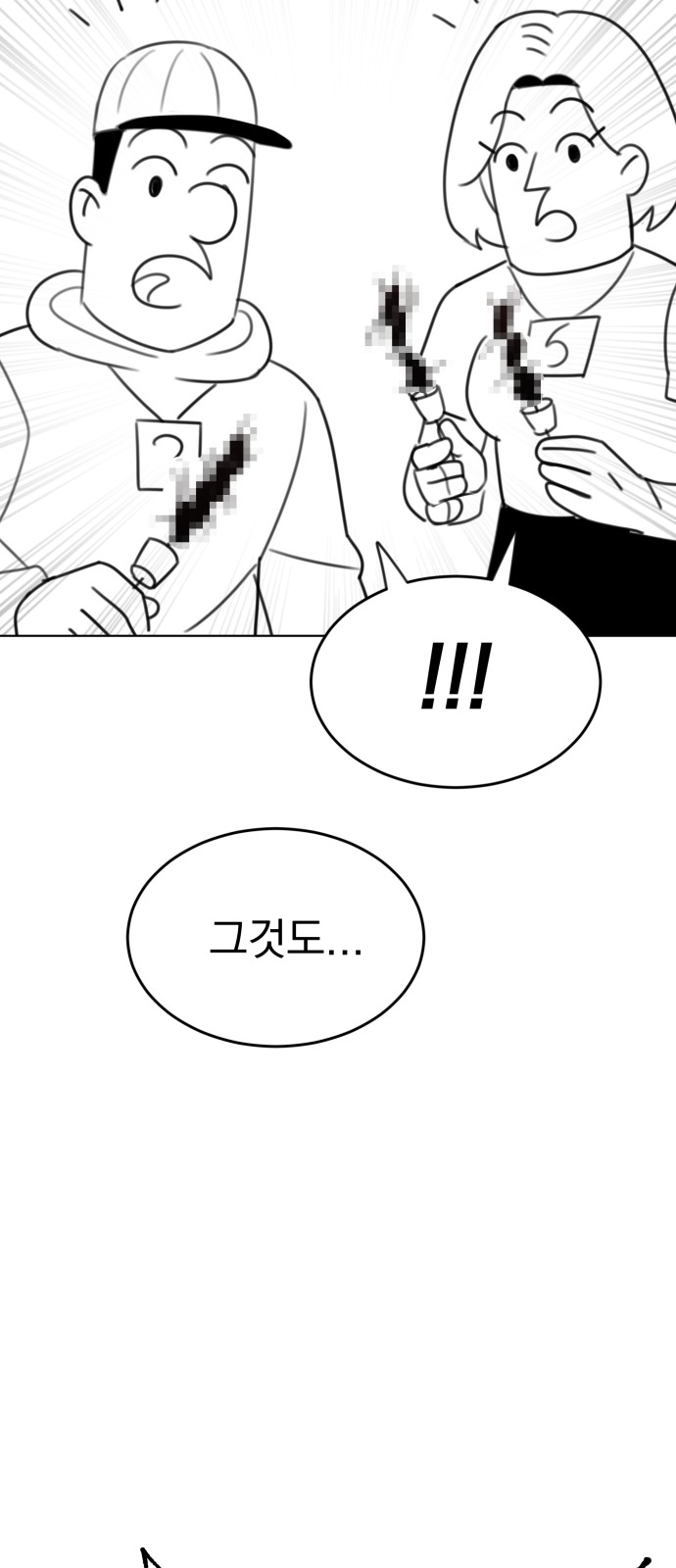 109 페이지