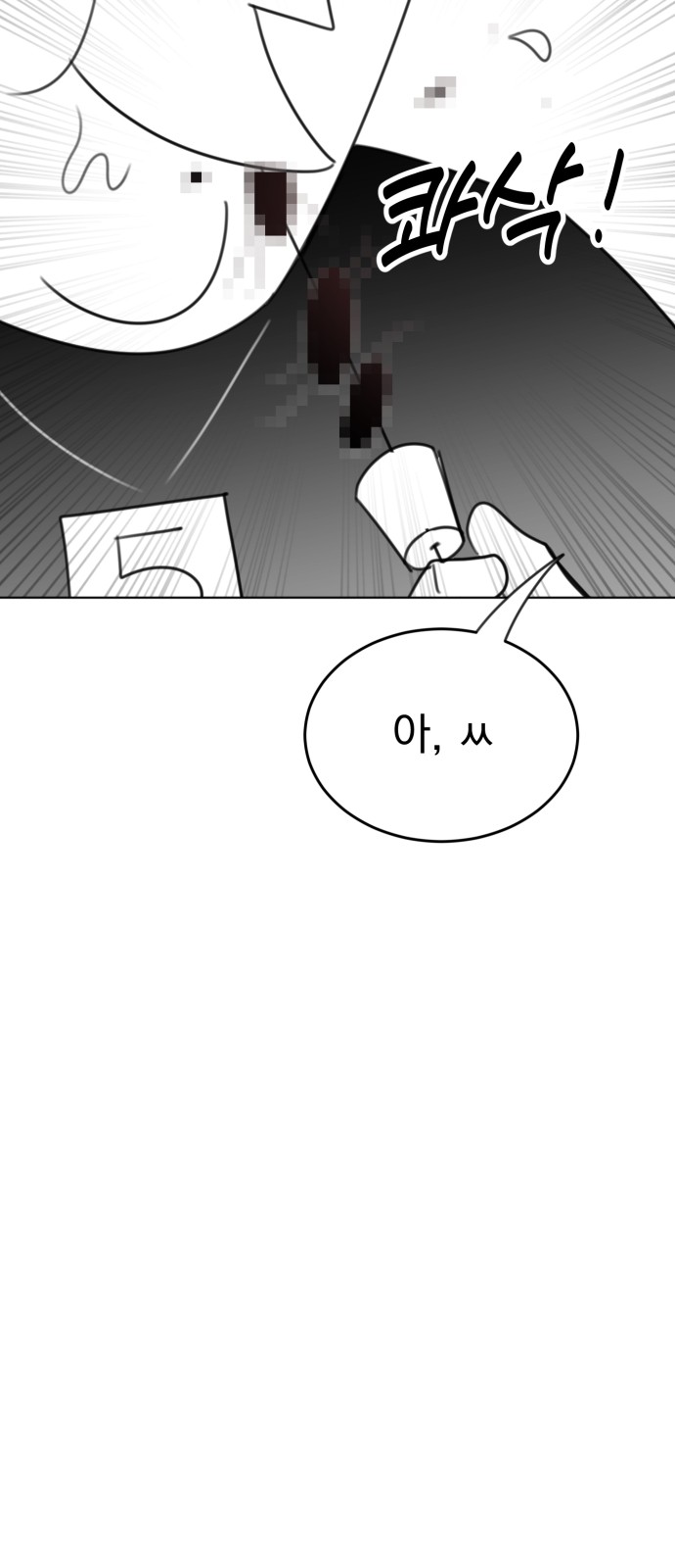 113 페이지