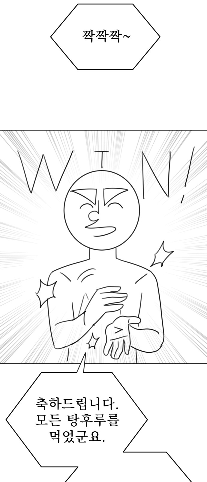 114 페이지