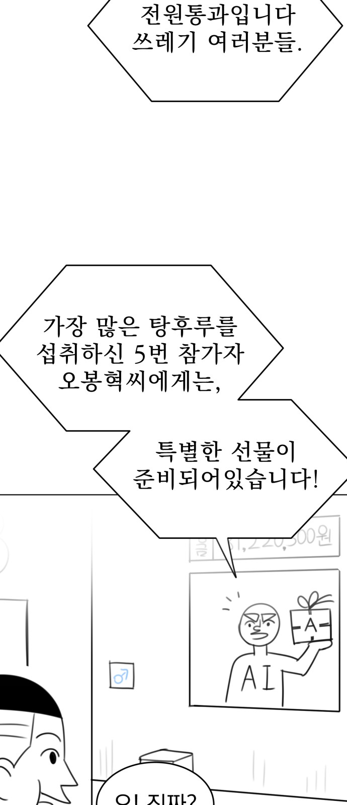 115 페이지