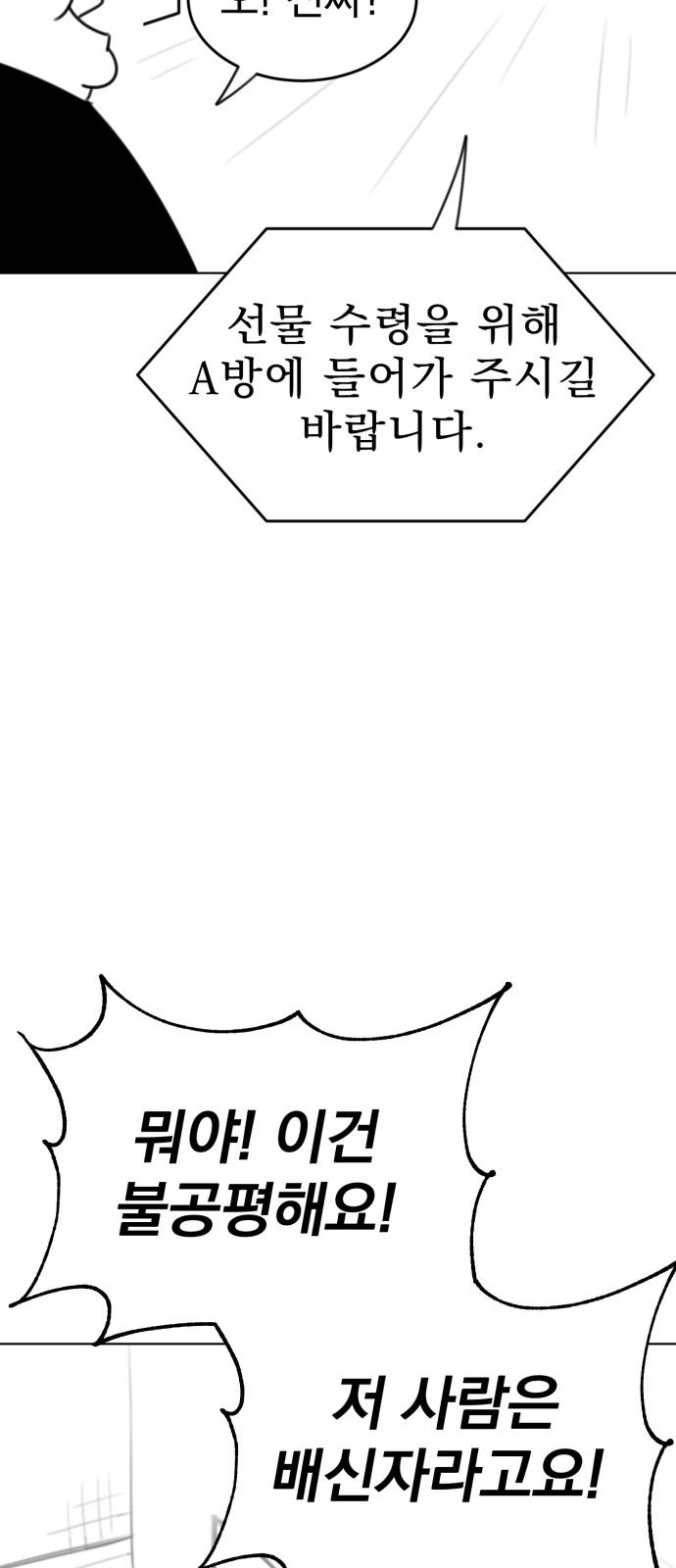 116 페이지