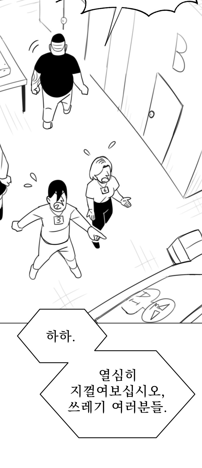 117 페이지