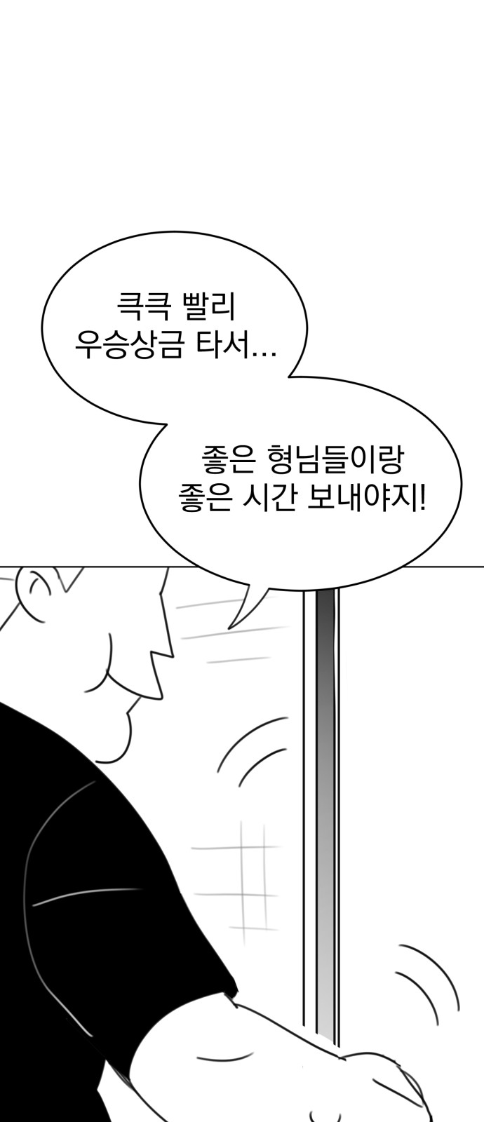 118 페이지