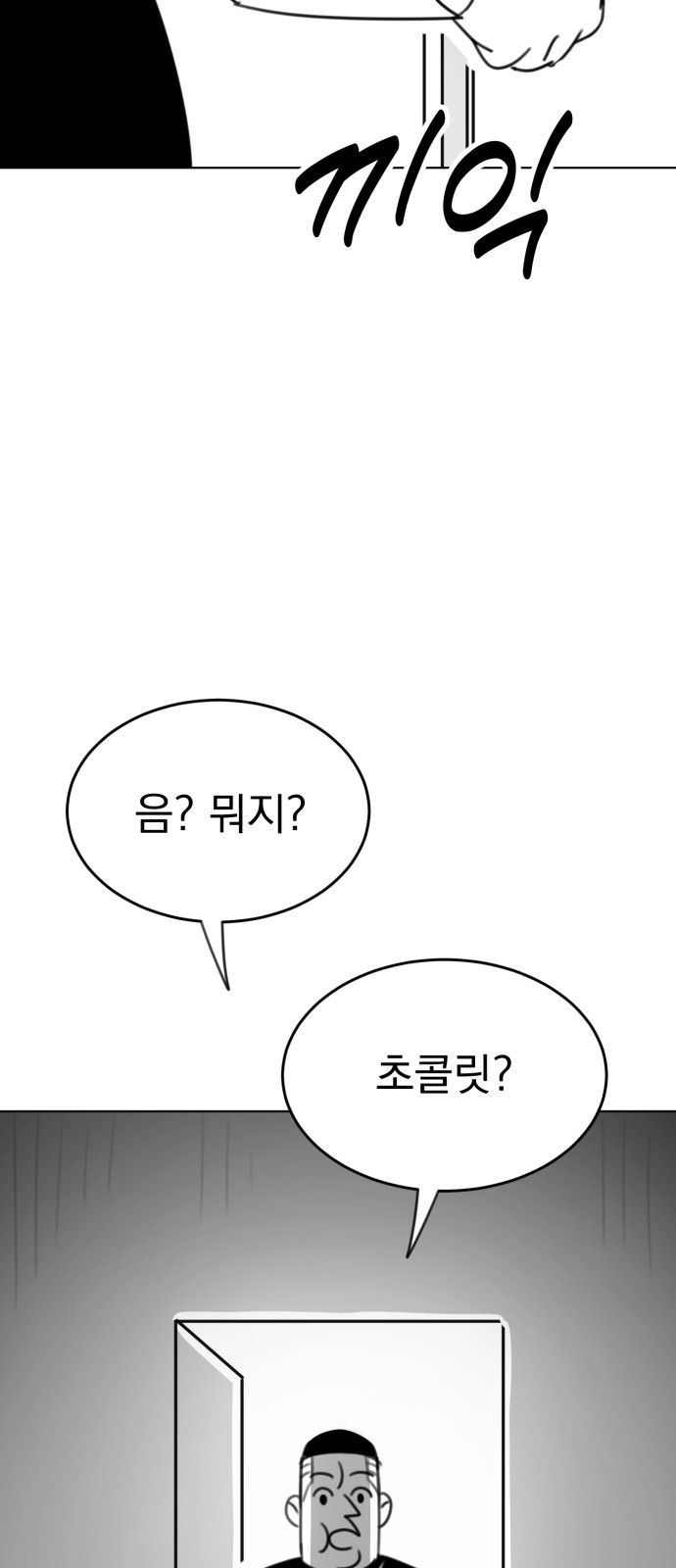 119 페이지