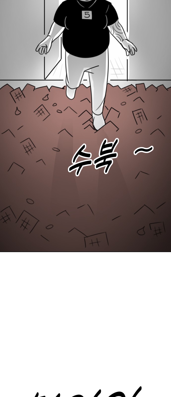 120 페이지