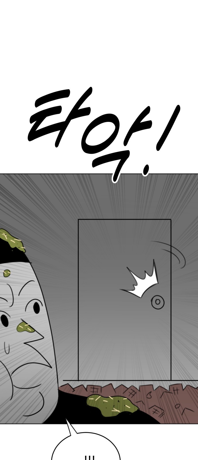 122 페이지