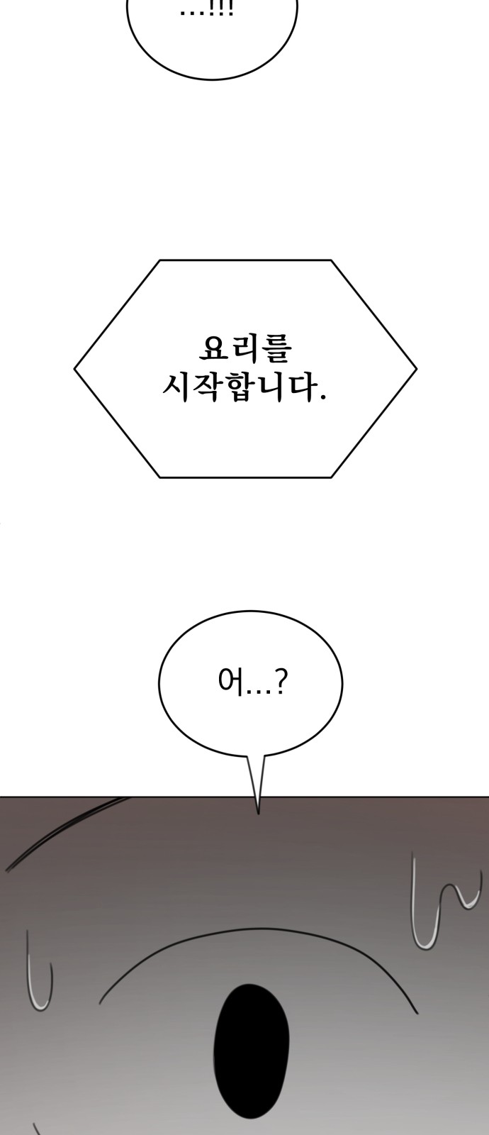 123 페이지