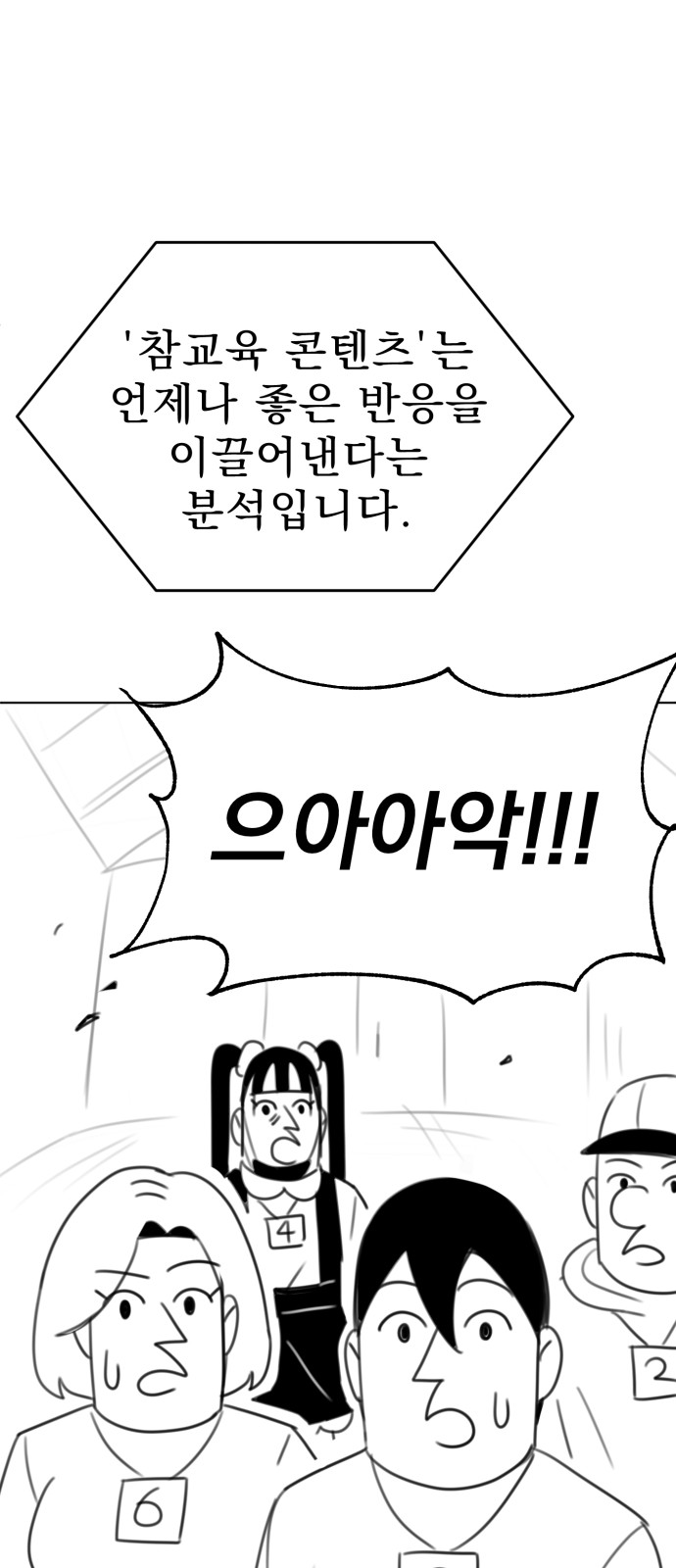 127 페이지