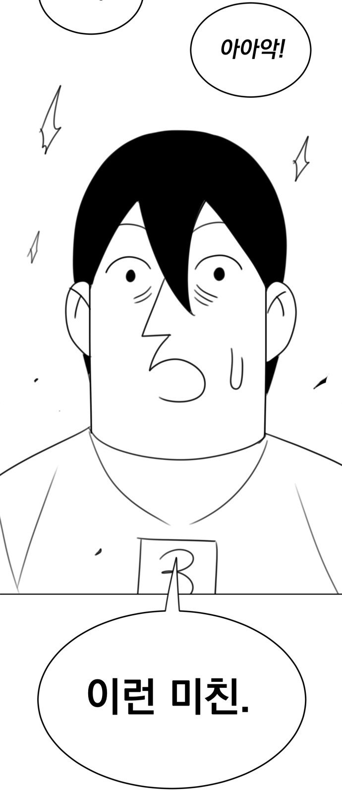 129 페이지