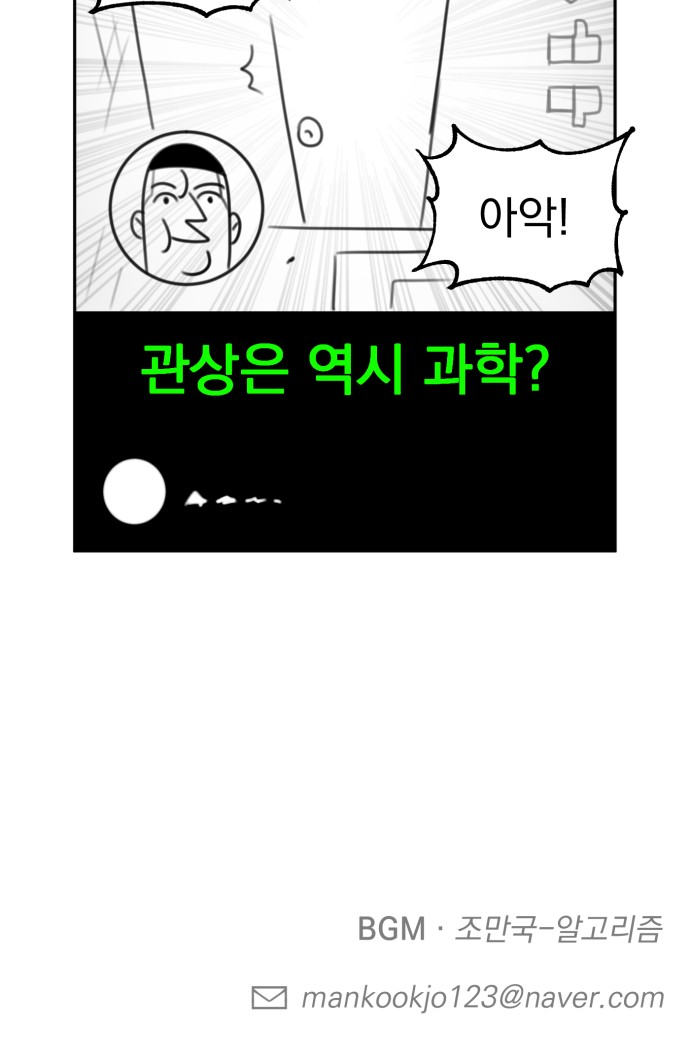 131 페이지
