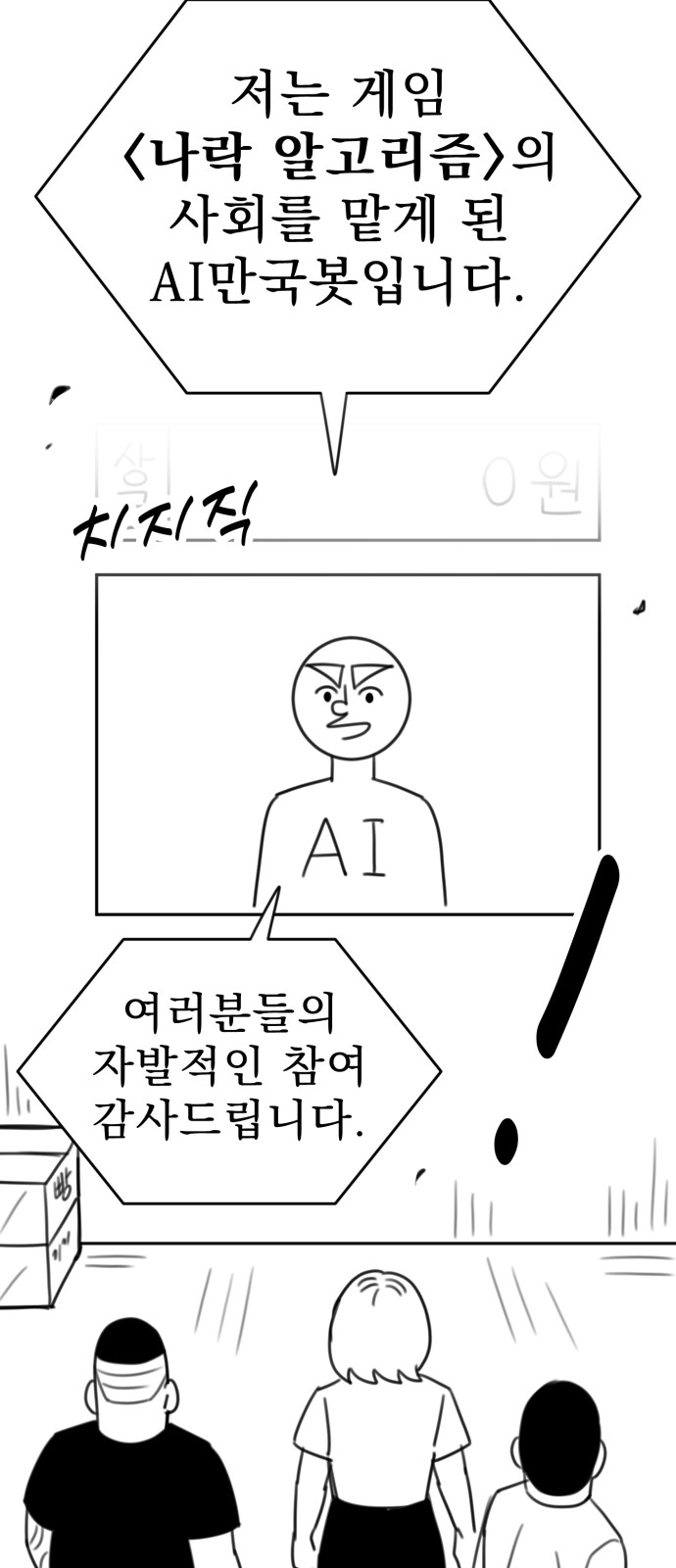 17 페이지