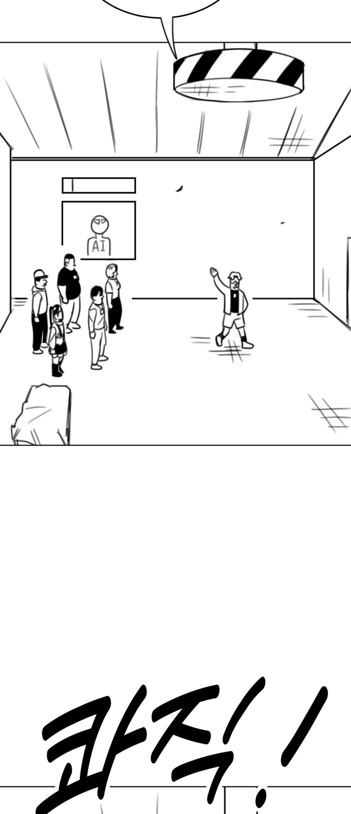 34 페이지