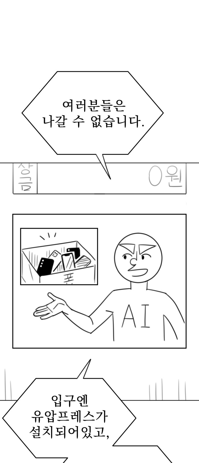 43 페이지