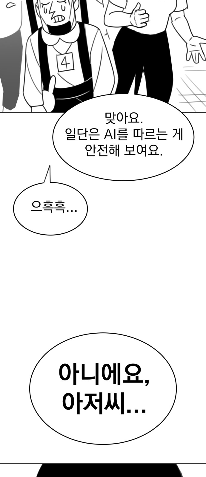 62 페이지