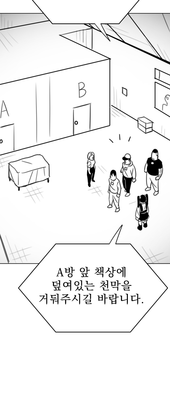 70 페이지