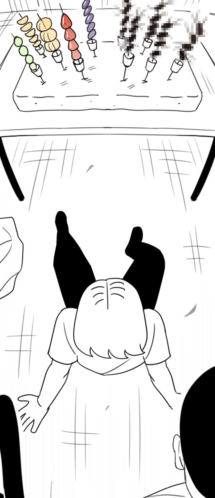 76 페이지