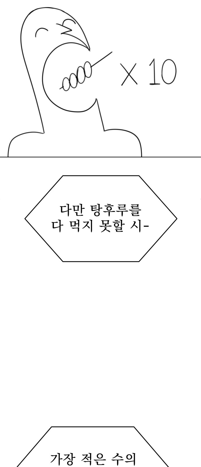 80 페이지