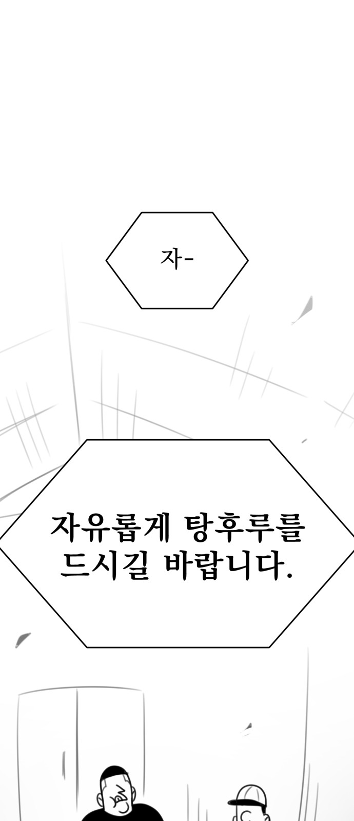 82 페이지