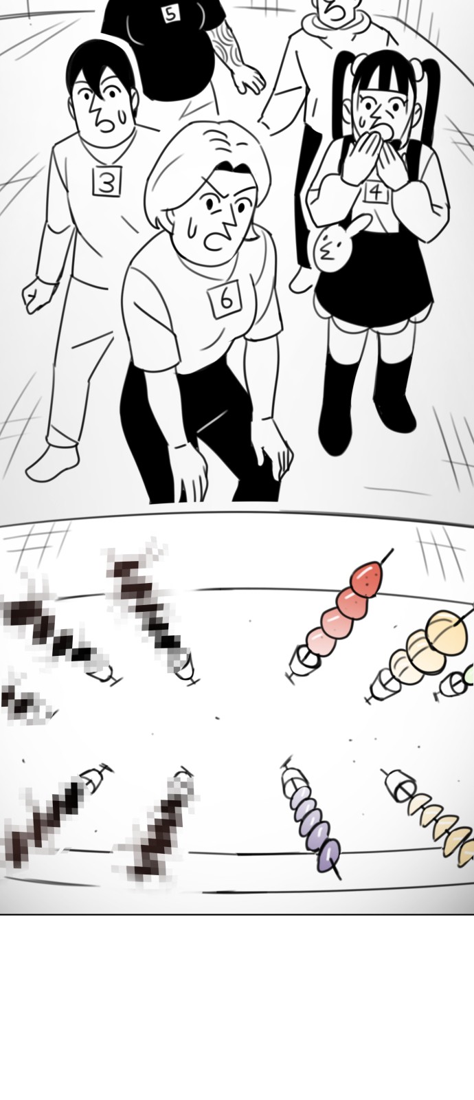 83 페이지