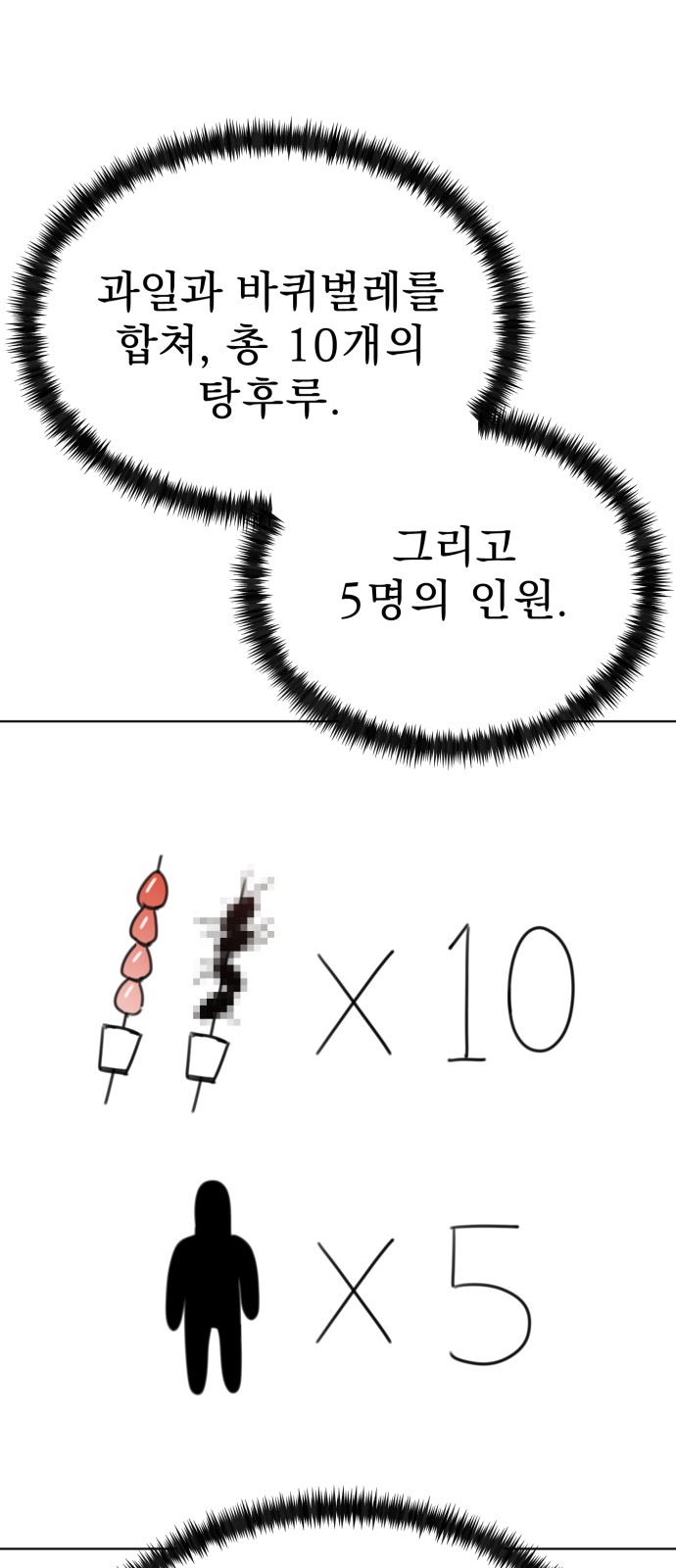 85 페이지