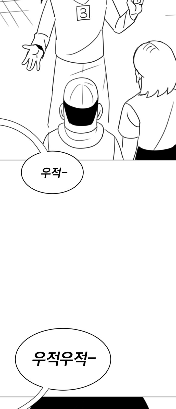 87 페이지