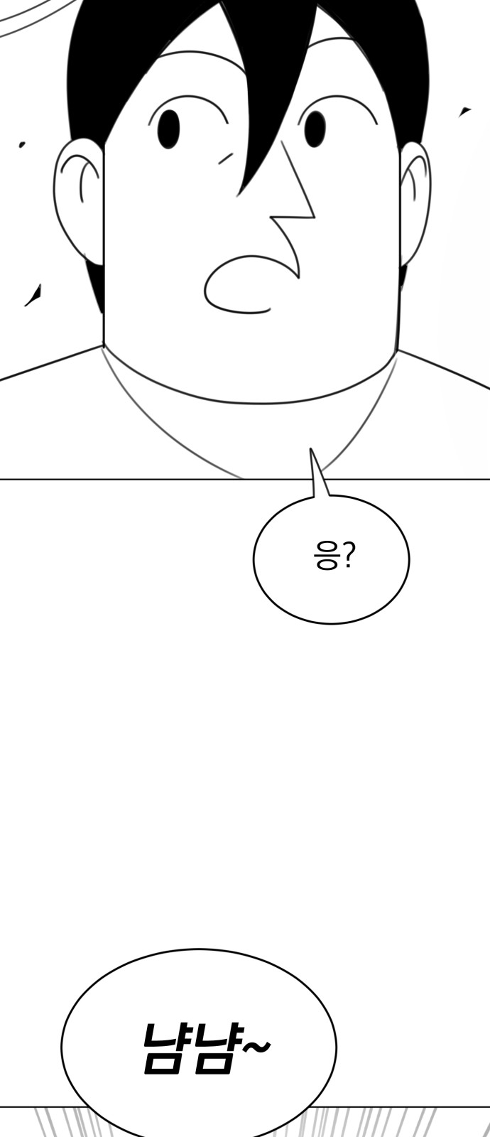 88 페이지