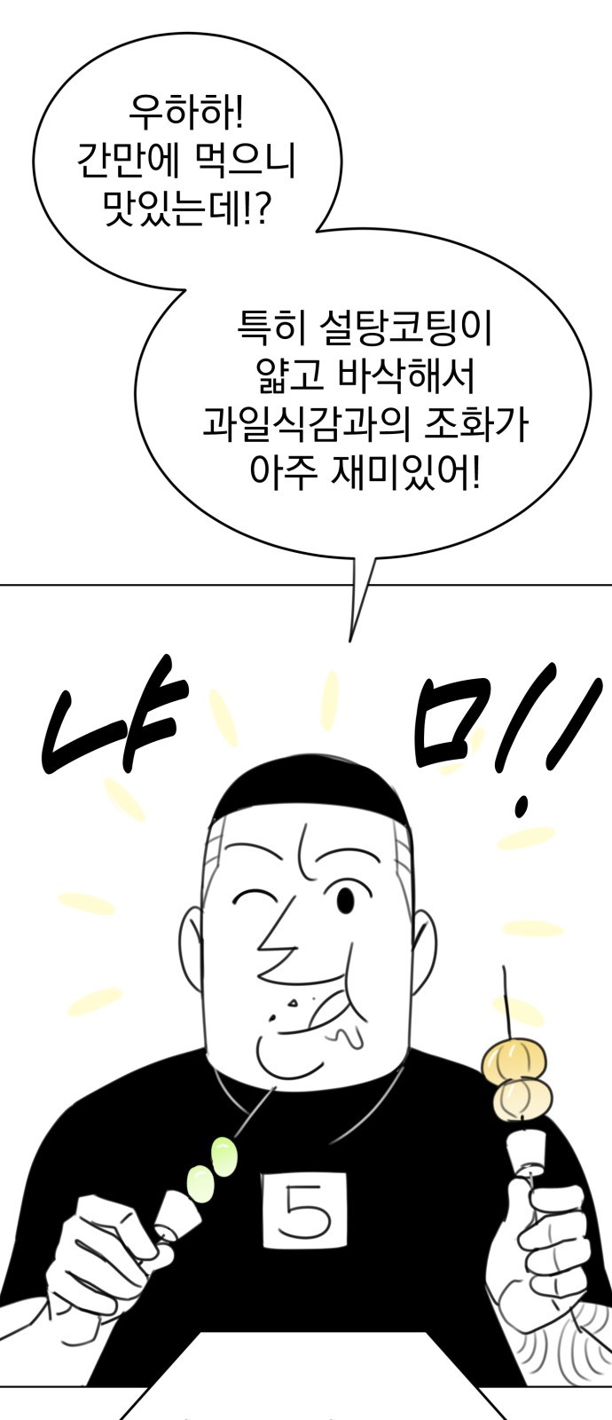 90 페이지