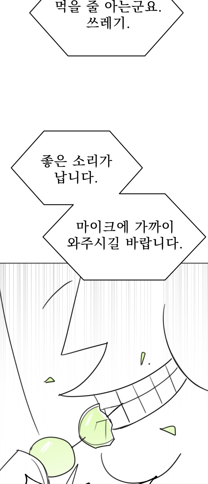 91 페이지