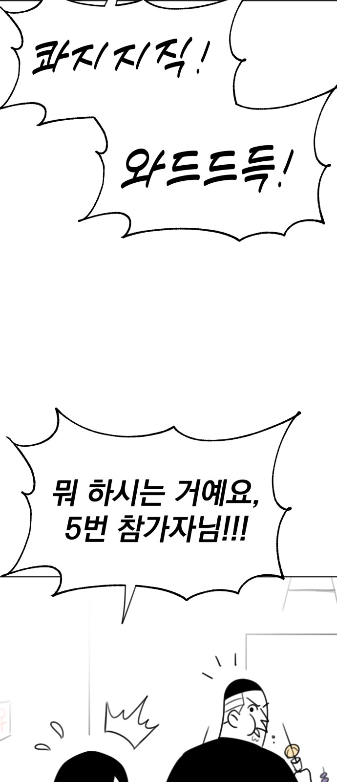 92 페이지