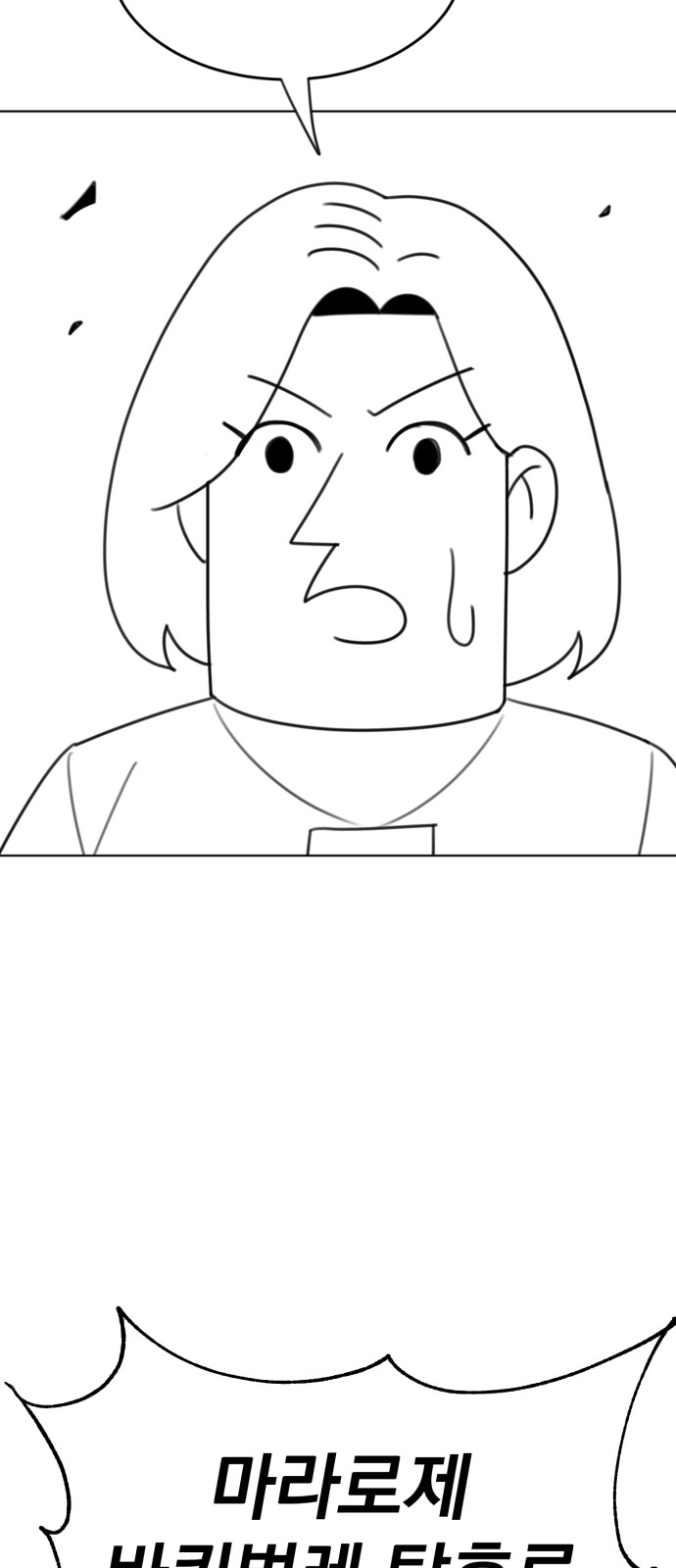 94 페이지