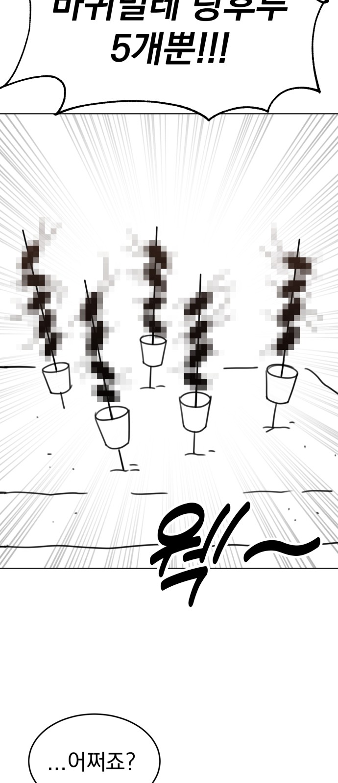 95 페이지