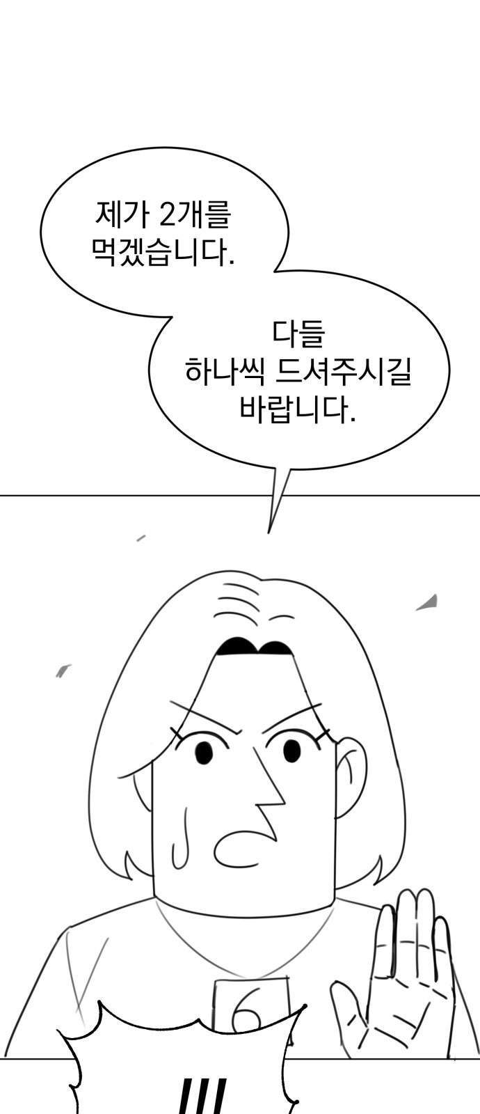97 페이지
