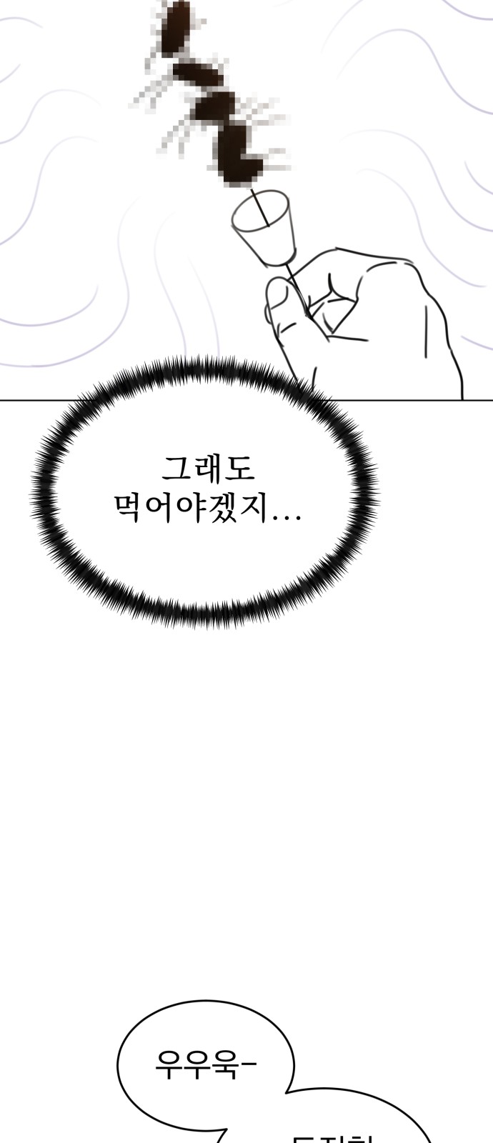 100 페이지