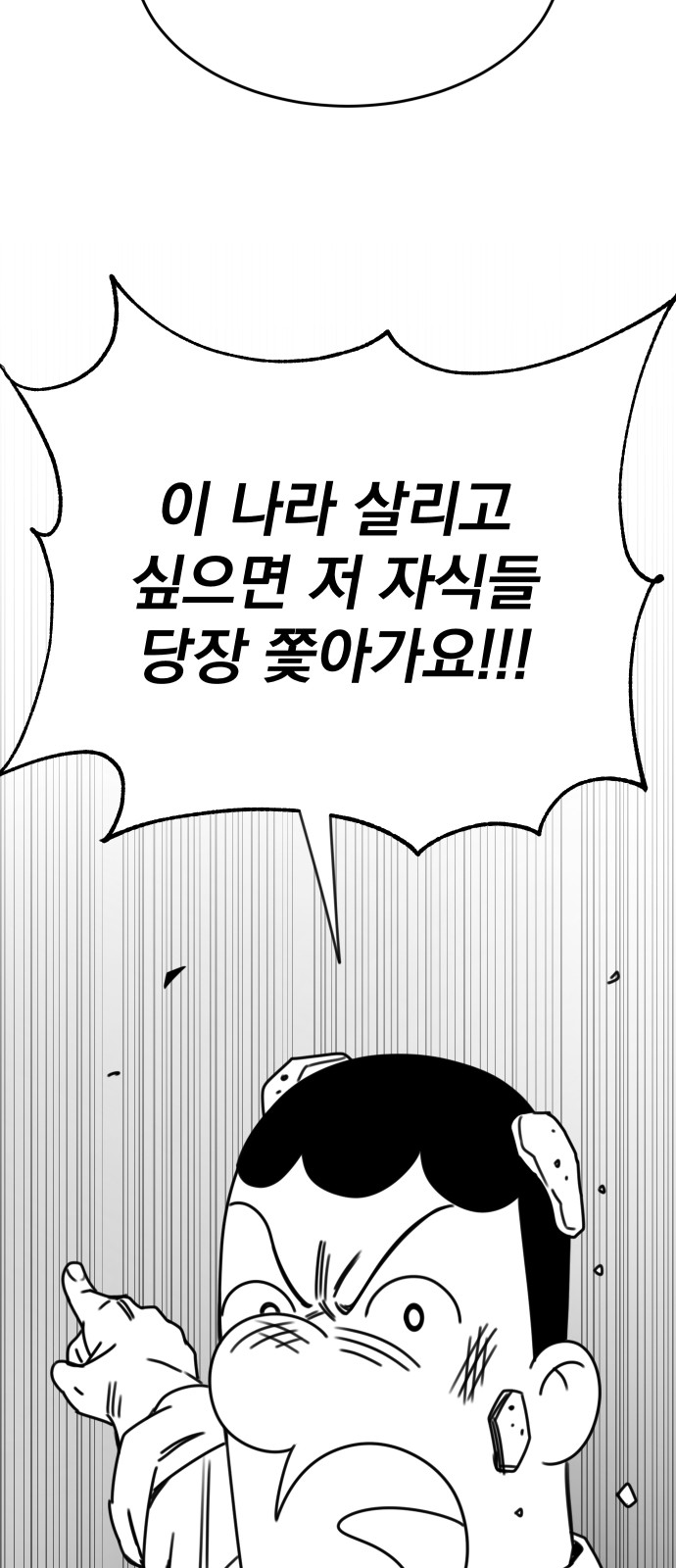 103 페이지