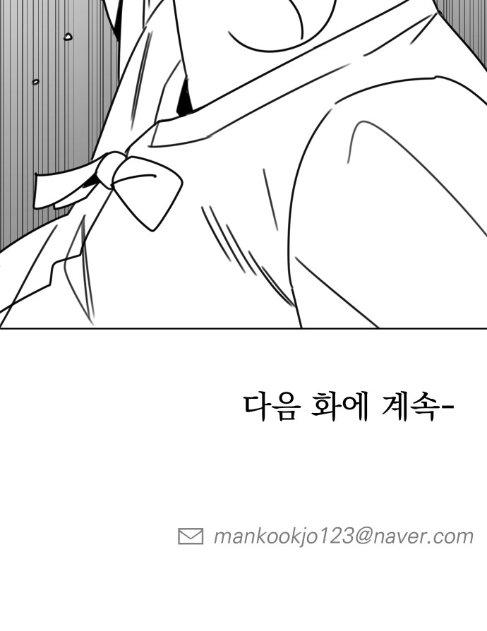 104 페이지