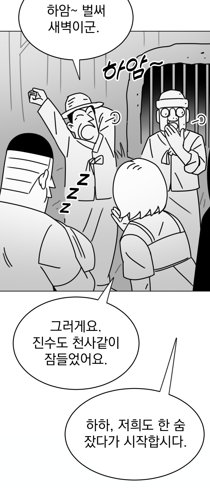 26 페이지