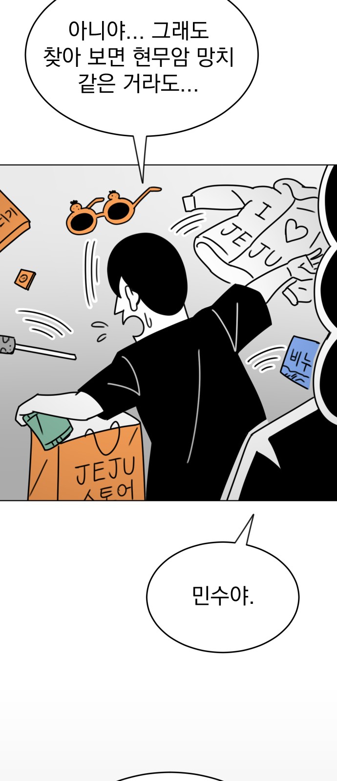 37 페이지