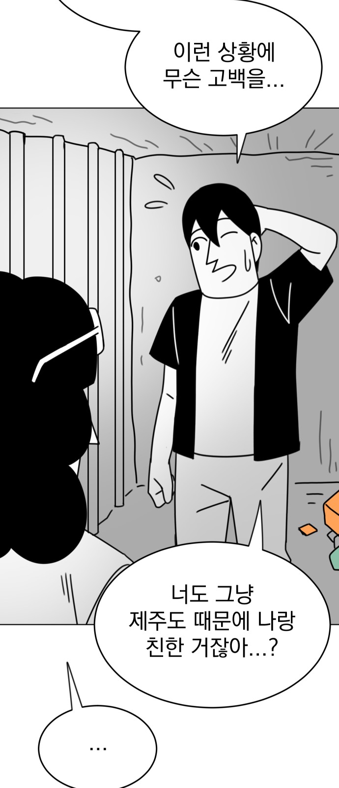 52 페이지