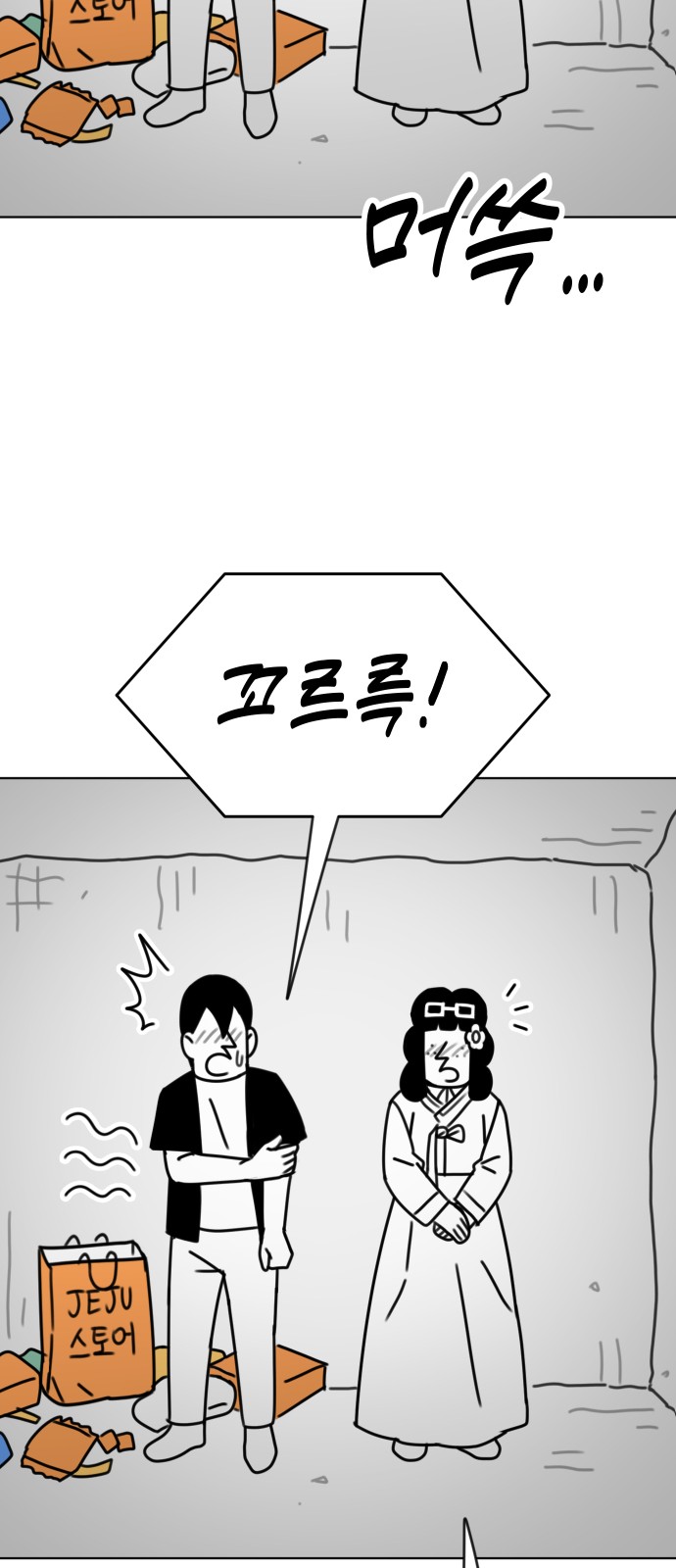 59 페이지