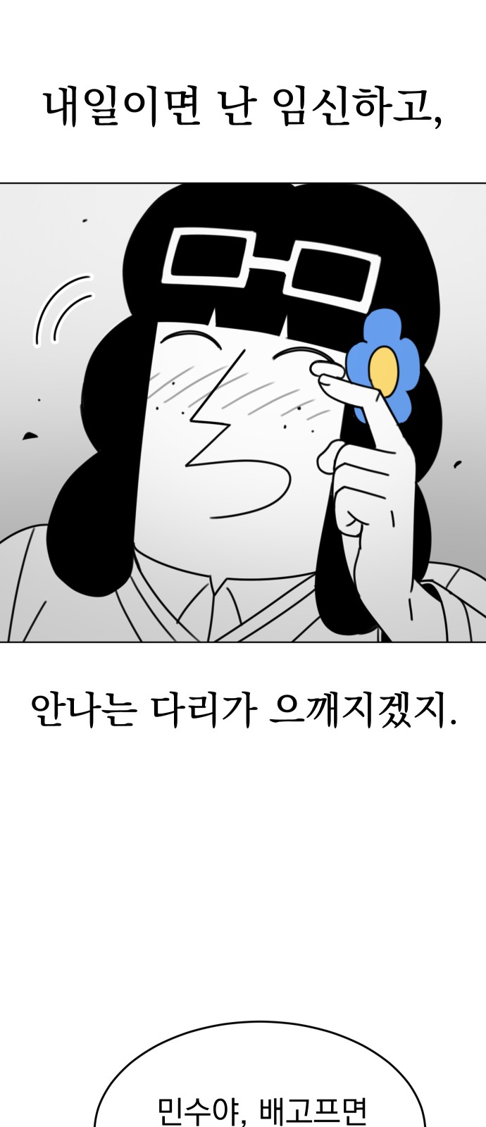 62 페이지