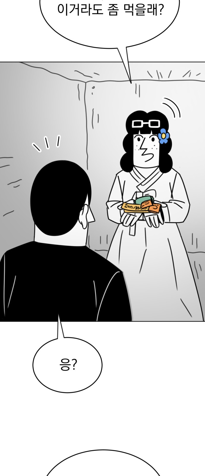63 페이지