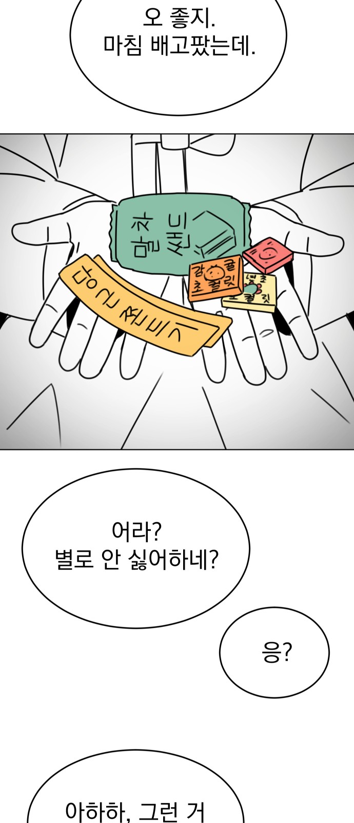 64 페이지